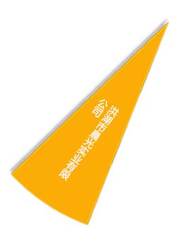 幸运彩 - 首页