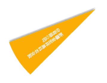 幸运彩 - 首页