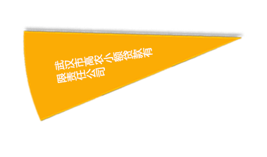 幸运彩 - 首页