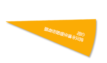 幸运彩 - 首页