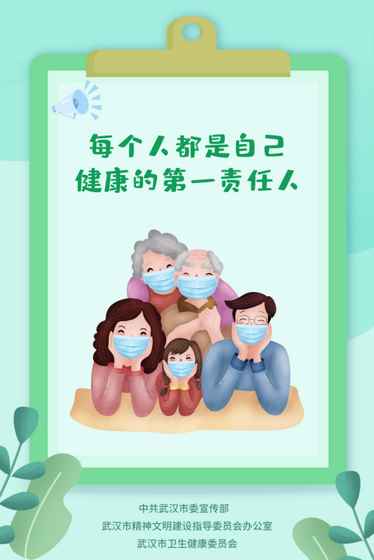 幸运彩 - 首页