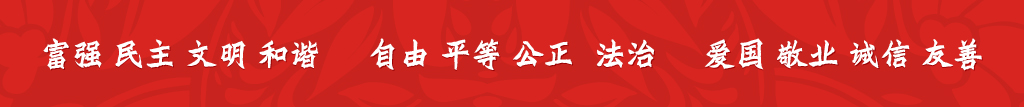 幸运彩 - 首页