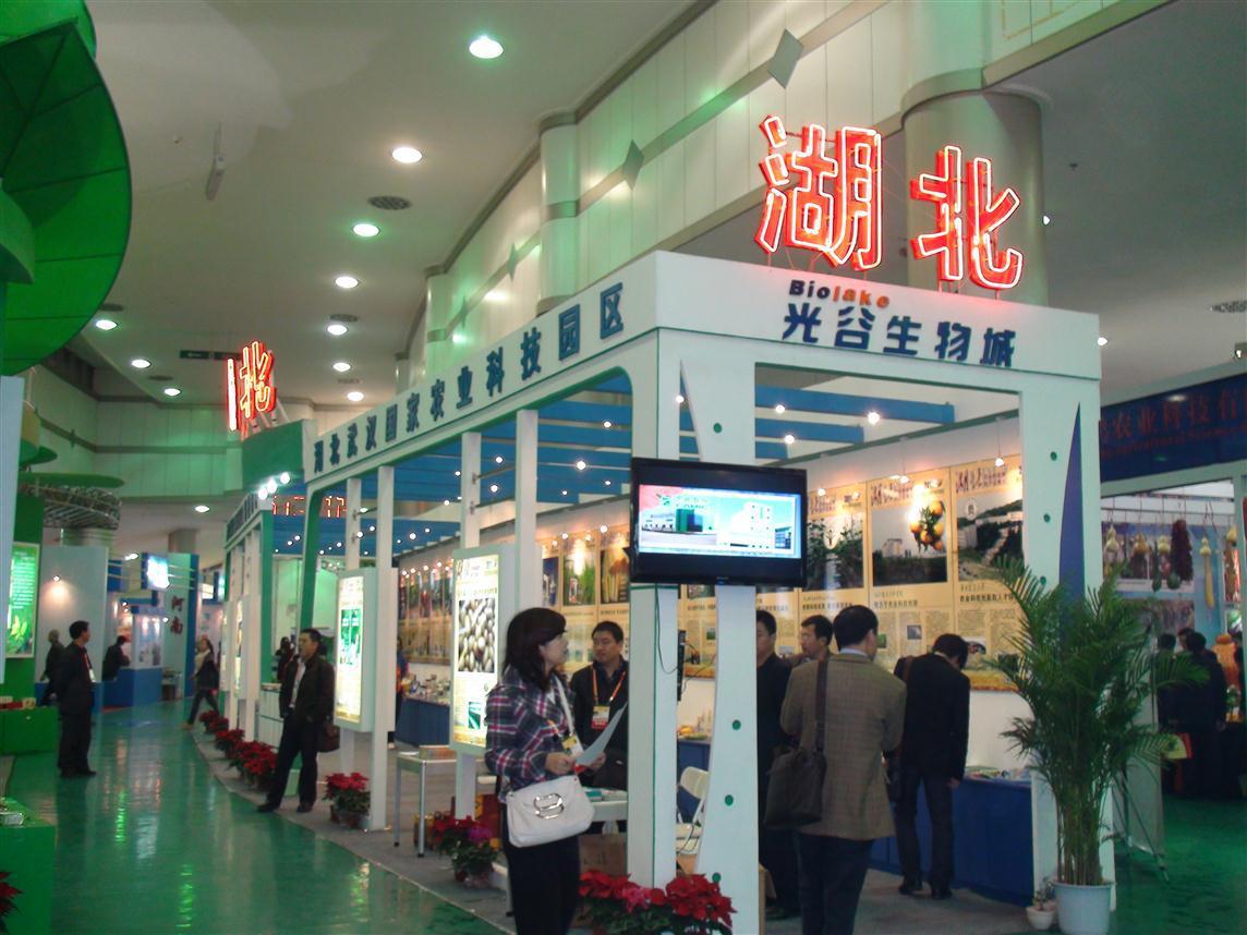 幸运彩 - 首页