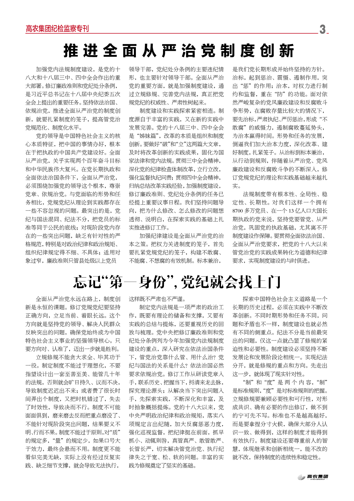 幸运彩 - 首页
