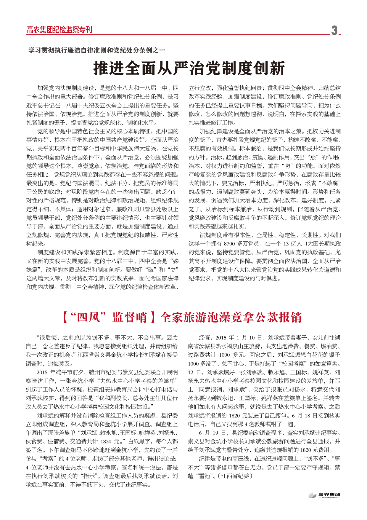 幸运彩 - 首页