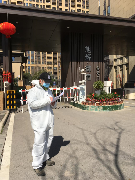 幸运彩 - 首页