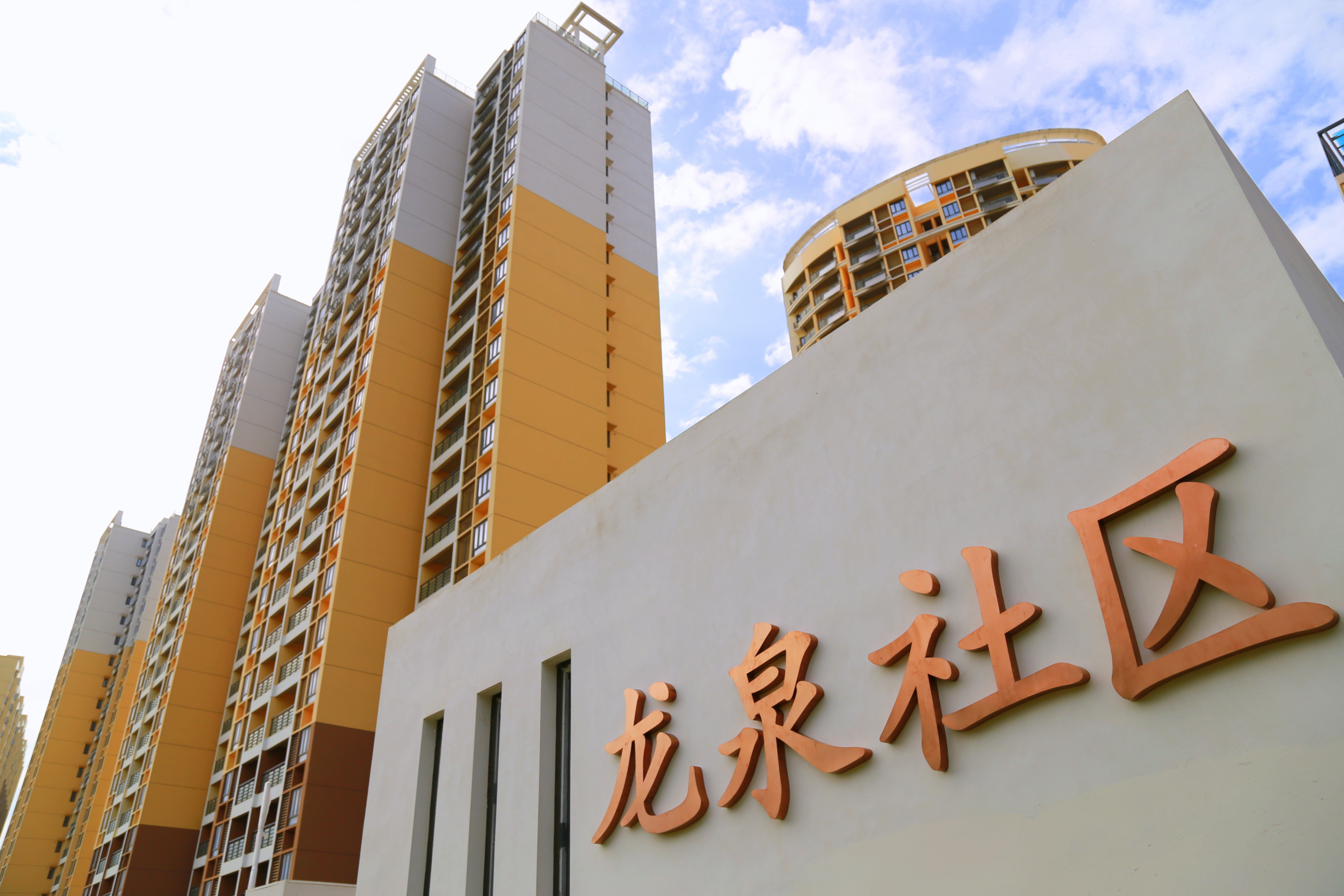 幸运彩 - 首页